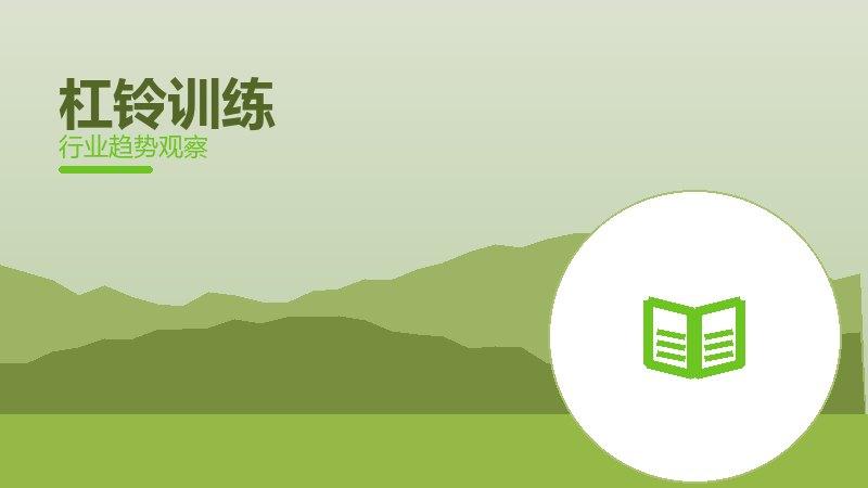 杠铃训练经验总结，实践沉淀与方法论