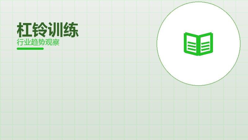 杠铃训练踩坑记录，真实教训与避坑指南