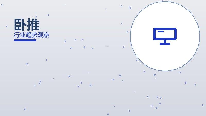 卧推配图